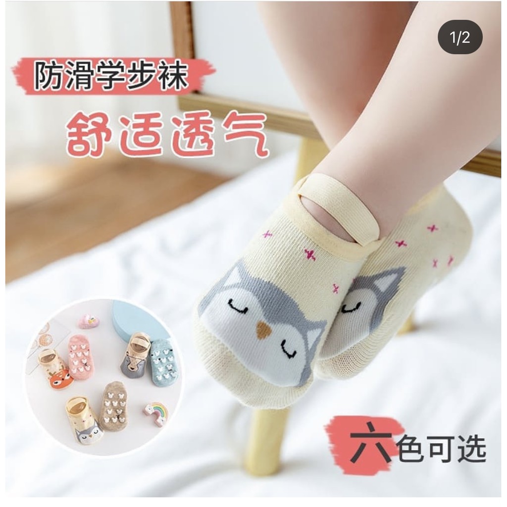 Kaos Kaki Animal Bayi 0-1 Tahun ada Strap Ankle dan Anti SLip VC LC part 2