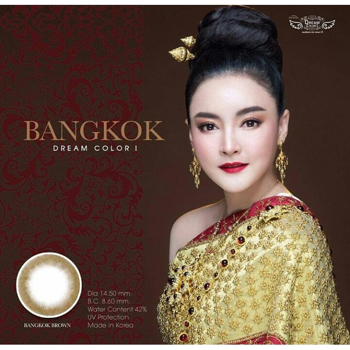 DREAMCOLOR BANGKOK BROWN (NORMAL S/D -0.75)