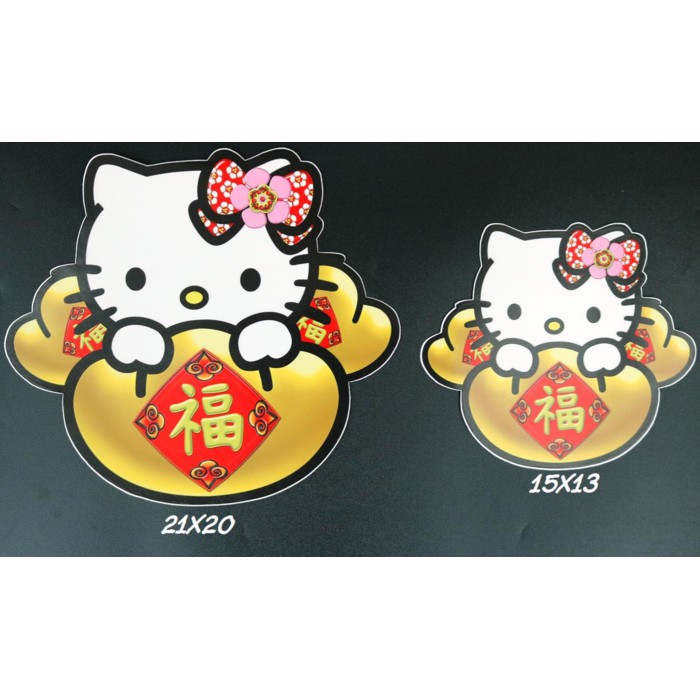 

STIKER IMLEK HELLO KITTY AWAN