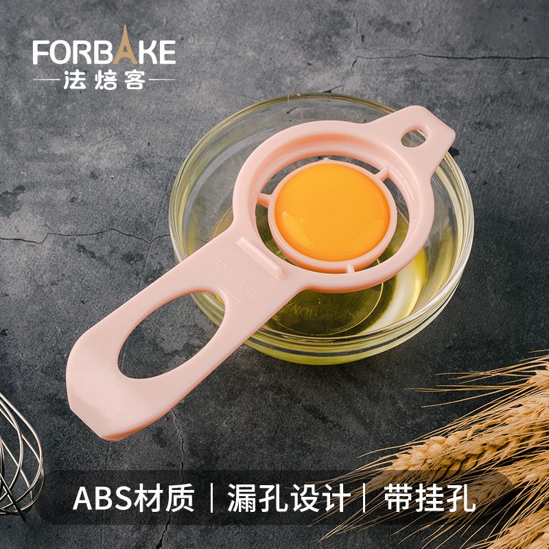 Forbake Pink plastic Egg separator / pemisah kuning telur