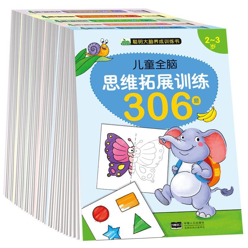 306 soal asah otak
