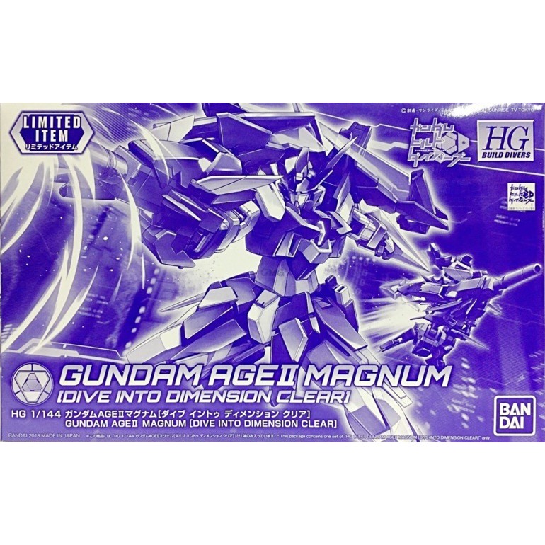 BANDAI Plamo HG Gundam Age II Magnum [Dive Into Dimension Clear] Limited Item