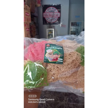 

KRUPUK GAPLEK MBAH MO 500 GR