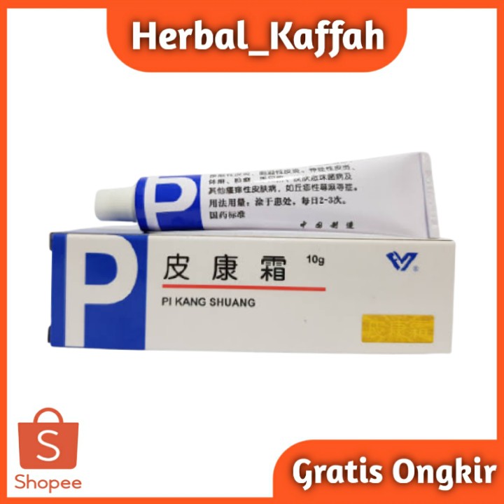 Pi Kang Shuang P Biru  Herbal Menghilangkan Jamur Kulit  100% Original