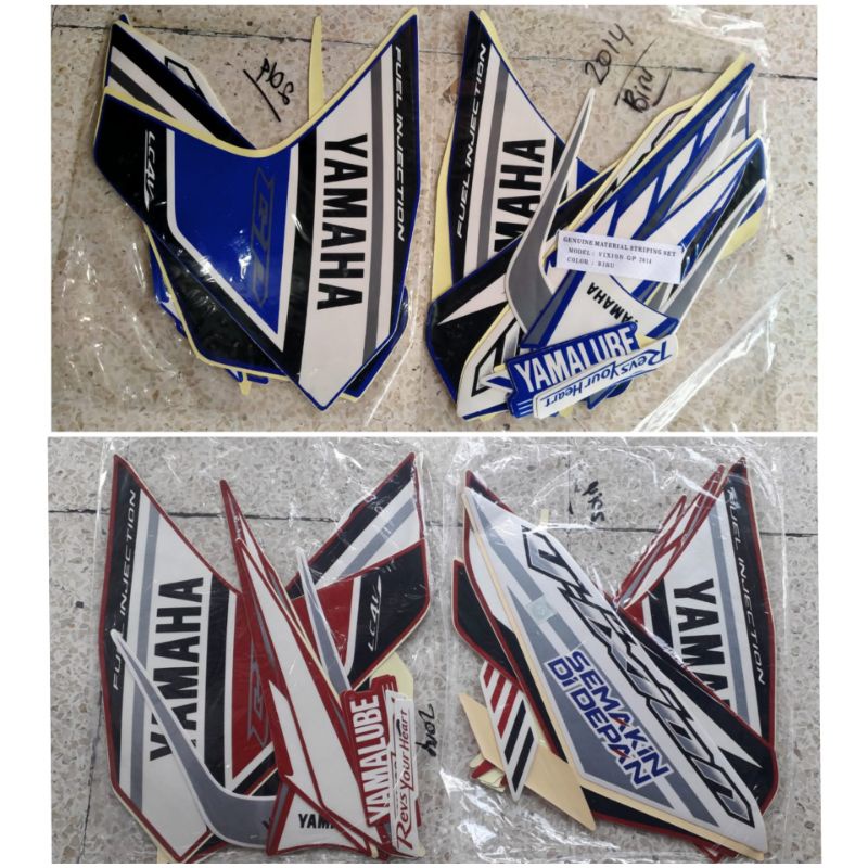 striping sticker yamaha Vixion New lighting 2013 2014 NVL MotoGp