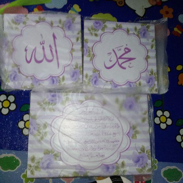 Poster Kayu Paket Kaligrafi Lafadz Hiasan Dinding Home Decor Shabby Chic