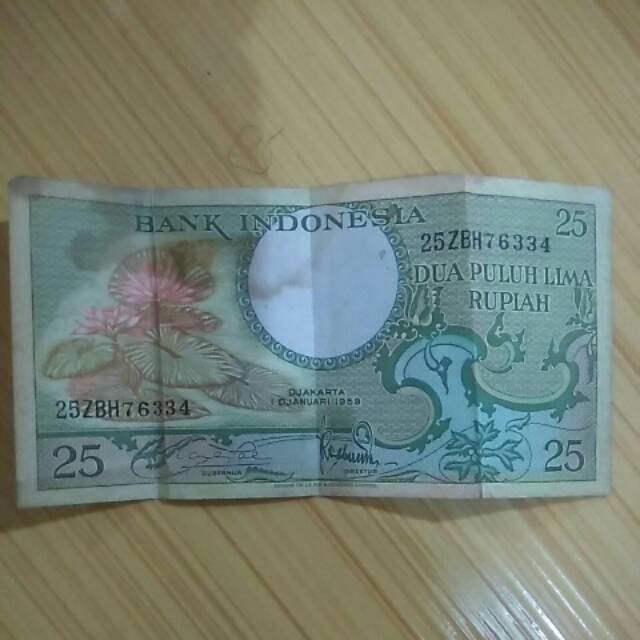 Uang pecahan 25 rupiah tahun 1959
