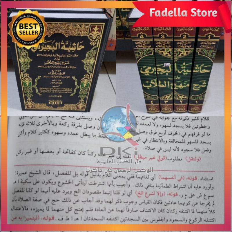 BUJAIROMI ALA MANHAJ Dki Ilmiyah Putih