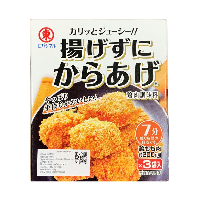 Tepung Ayam Karaage Higashimaru Agezuni Karaage Toriniku Chomiryo 45 Gram