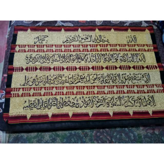 Hiasan dinding (Tapis ayat Kursi)