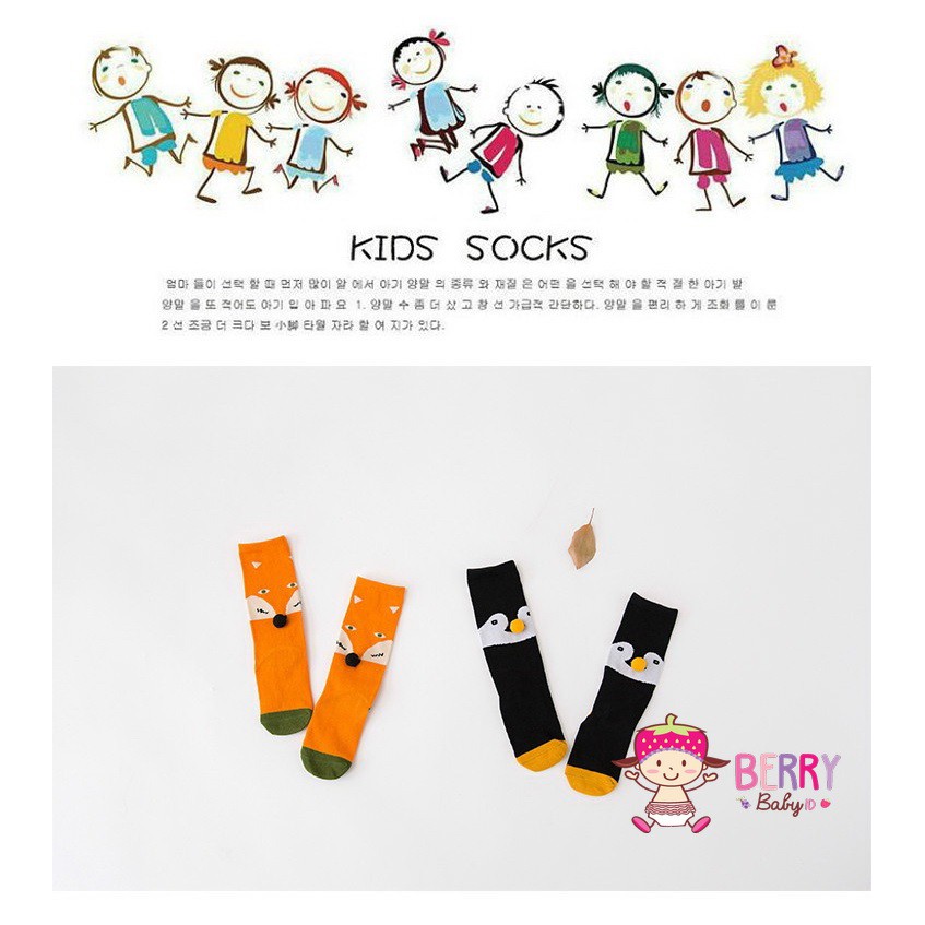 YooBerry Kaos Kaki Bayi &amp; Anak 3D Orange Fox Black Pinguin Berry Mart