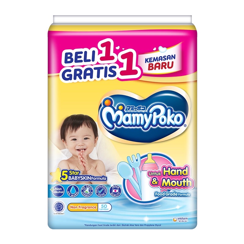 MamyPoko Hand &amp; Mouth Wipes [50 Sheets] Beli 1 gratis 1