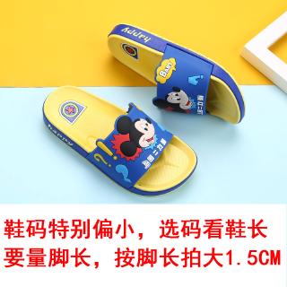  Sandal  Selop Rumah Anak  Laki laki perempuan  Motif Kartun 