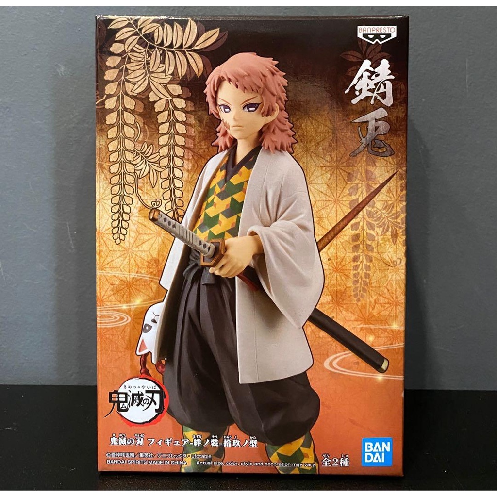 DEMON SLAYER: KIMETSU NO YAIBA FIGURE VOL.19 B SABITO