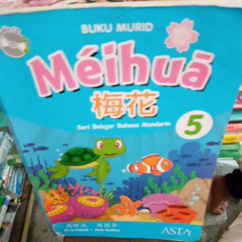 buku murid Meihua  5