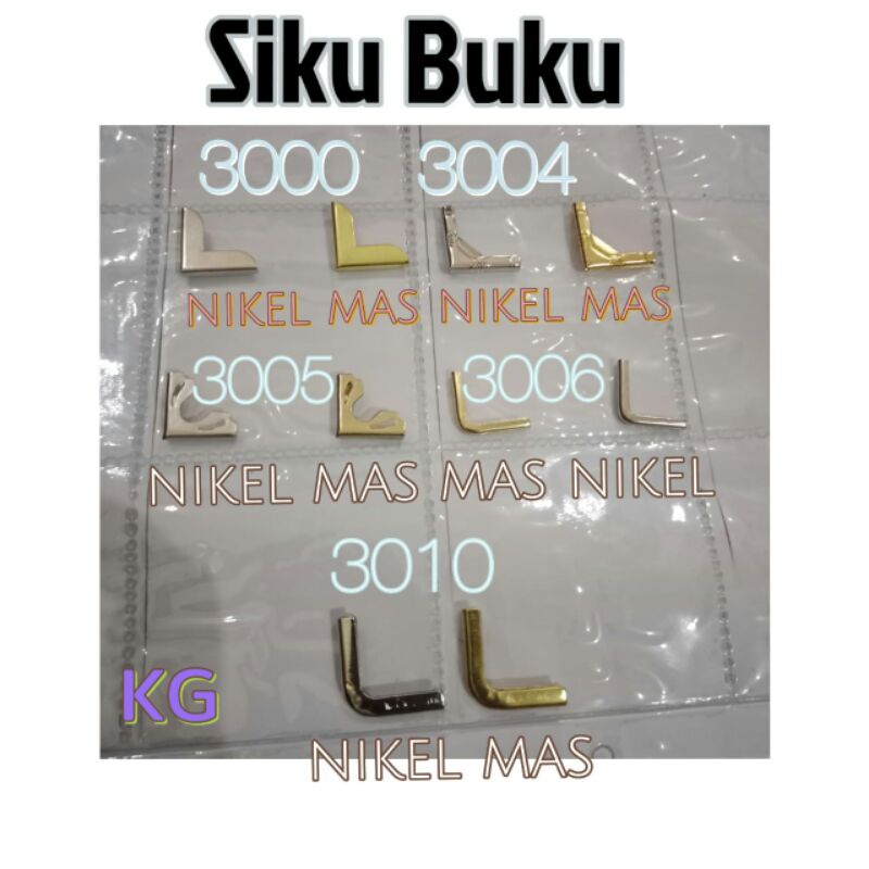

Siku Buku