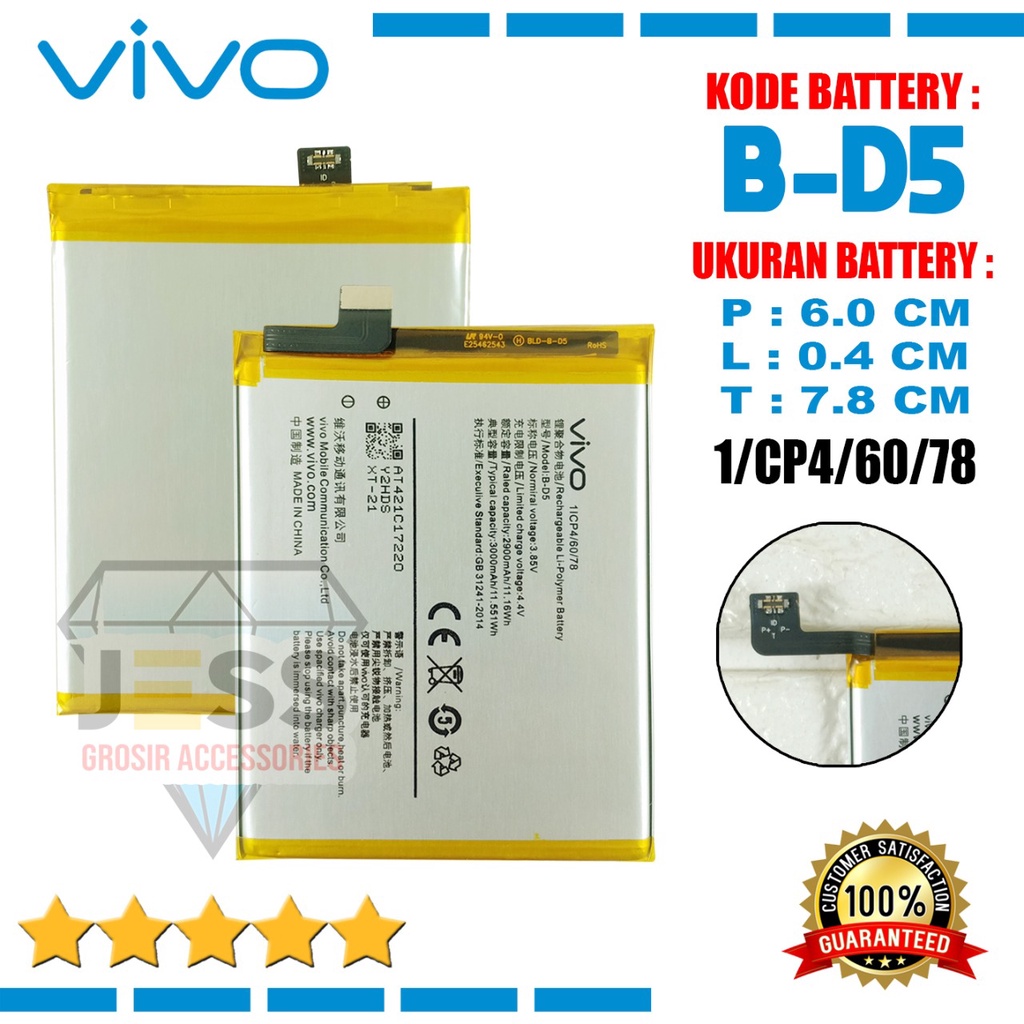 Baterai Battery Original VIVO V7 - Vivo 1718 &amp; Y75 5G - VIVO V2142 Kode Batre B-D5 BD5