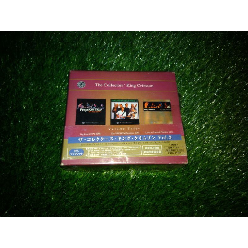 cd King Crimson ‎– The Collectors' King Crimson