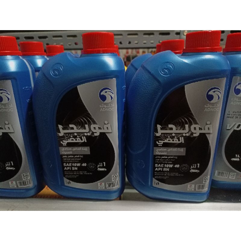 ADNOC VOYEGERSILVER