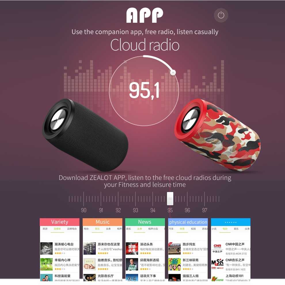 (100% BARANG ORI) Zealot Portable Bluetooth Speaker - S32