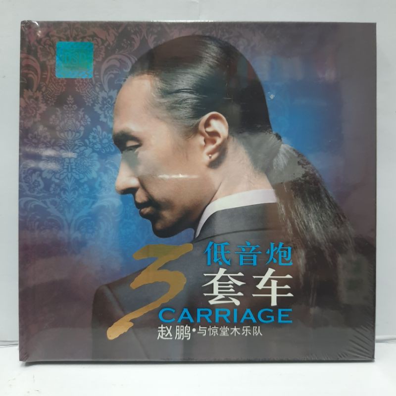 CD. BASSO / ZHAO PENG ORIGINAL DSD