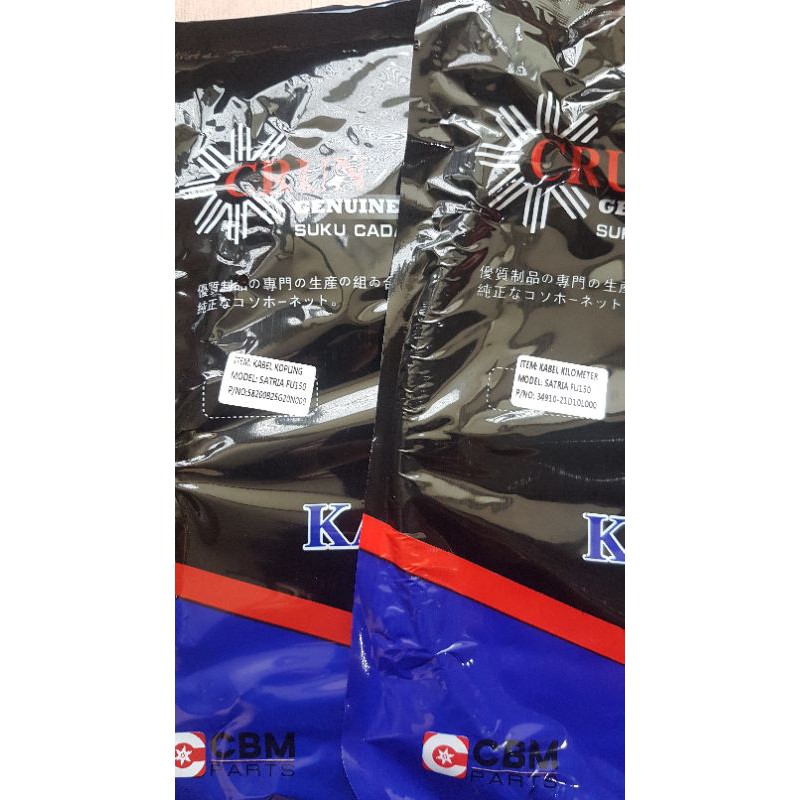Kabel Selang Kilometer Satria FU / Spedometer / KM / Kopling / Clutch Cable Satria fu 150 Old Lama