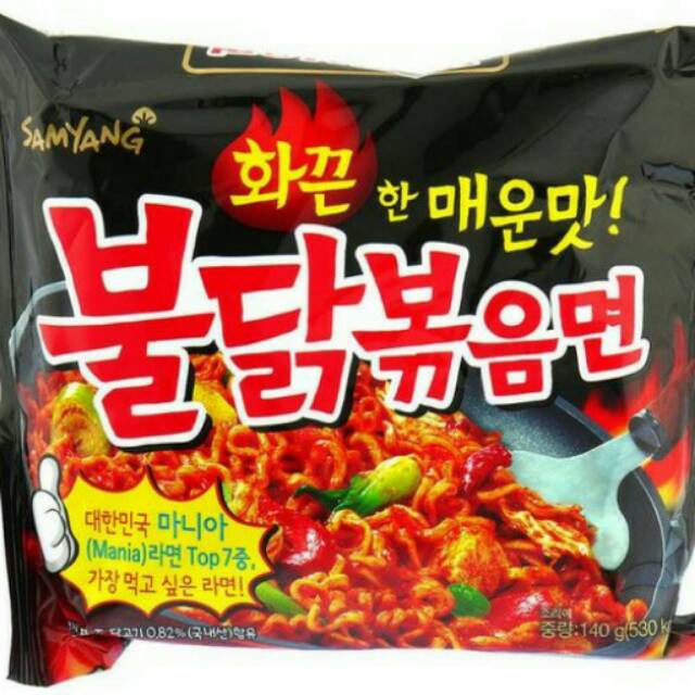 

Samyang Hot Ramen (Rameyun Korea)