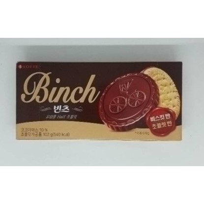

LOTTE BINCH / BISKUIT