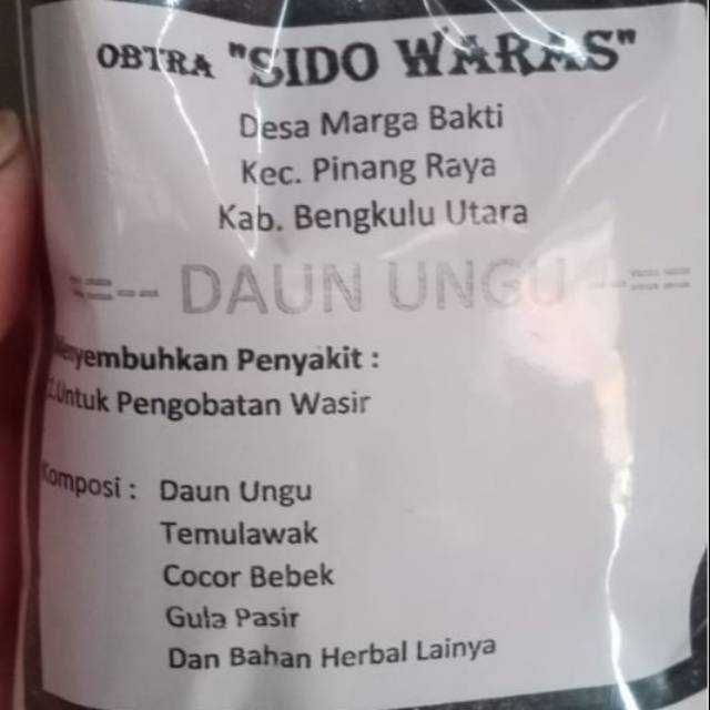 

daun ungu