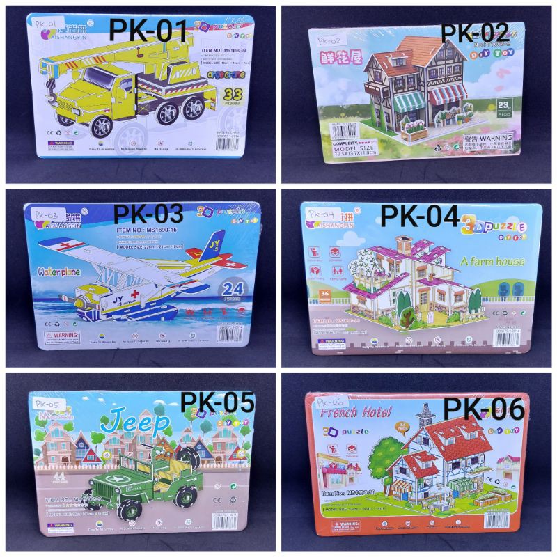 Part 1. Puzzle Puzle 3D 3 Dimensi. Mainan Edukasi Ukuran Kecil. Pasang Pasangan Bahan Tebal