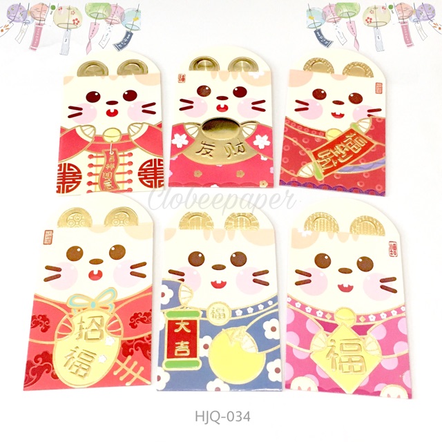 

ANGPAO IMLEK LUCU 36 lembar