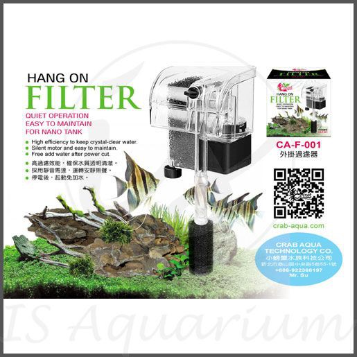 crab hang on filter 280 lph   hang on filter crab  aquascape tools