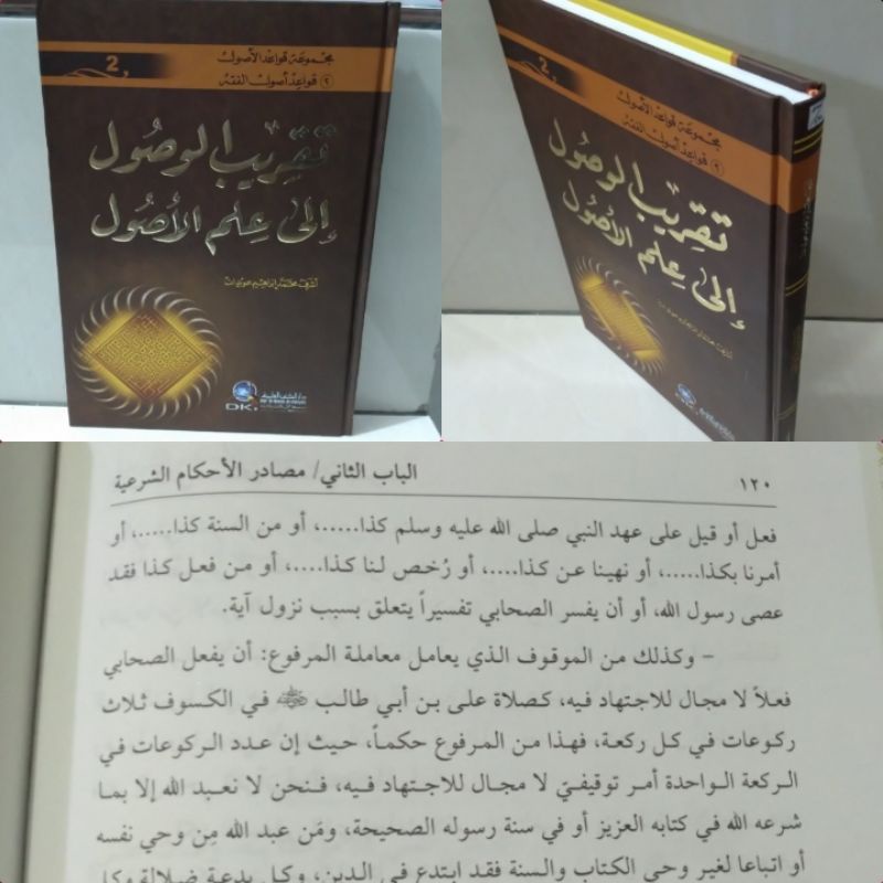 taqribul wushul/ taqribul wusul ila Ilmi Ushul dki bairut