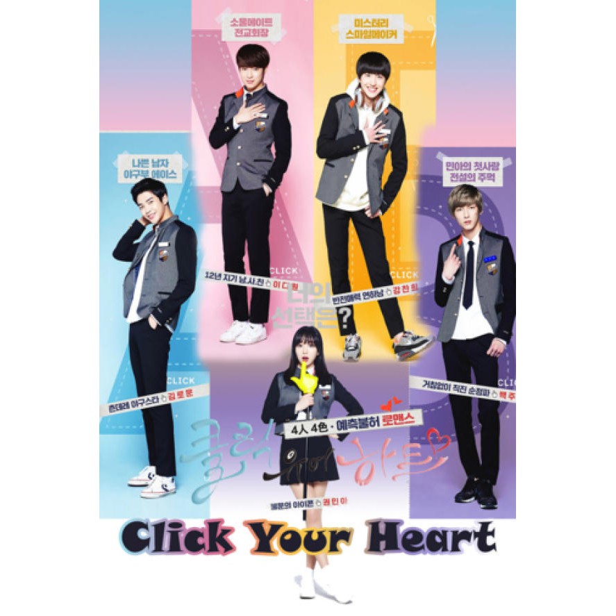 открыла своё сердце дорама. Click your. любовная сцена рёма и изуми. открой своё сердце дорама 1. клик тест.