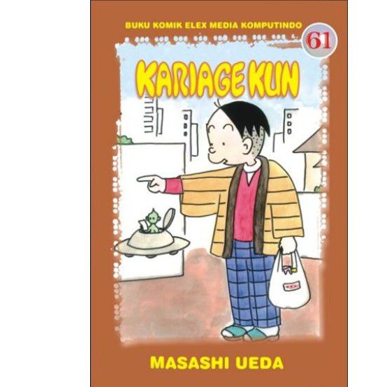 Kariage Kun 61
Masashi Ueda

