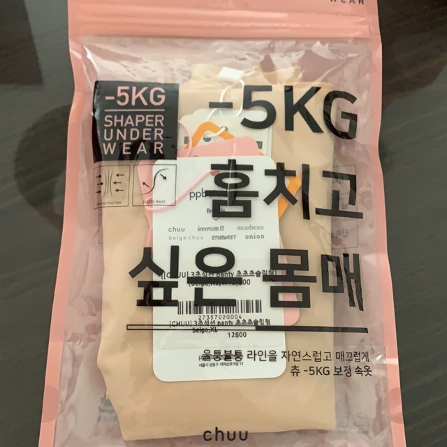 Chuu -5kg body shaper