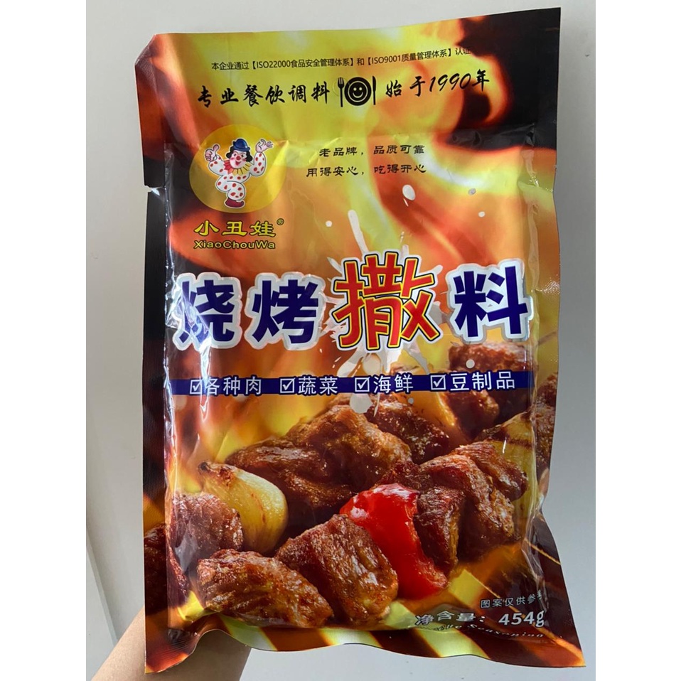 

Shaokao sa liao 烧烤撒料