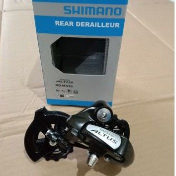 RD Altus / Letter S Altus RD-M310