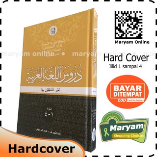 Buku Durusul Lughah Jilid 1-4 Hard cover / Durusul Lughoh murah