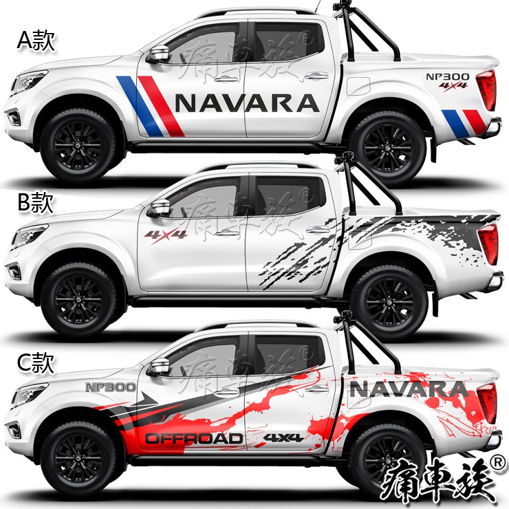 Nvavra Stiker Decal Mobil Truk Motif Bunga Warna Hitam Putih Shopee Indonesia