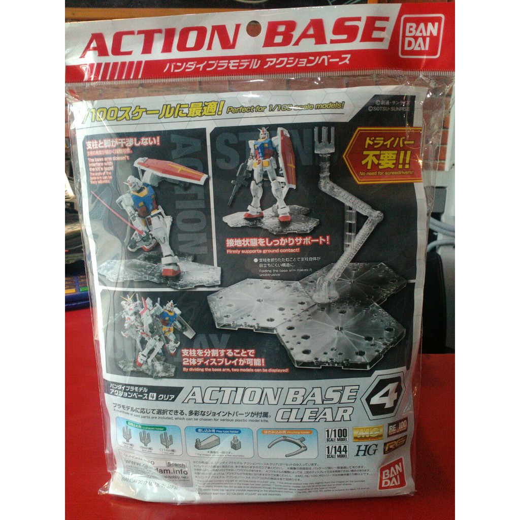 ACTION BASE 4 CLEAR - ACTION BASE - BANDAI