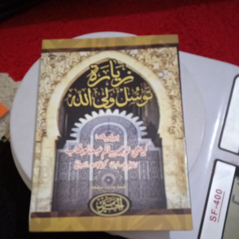 tawasul ziarah waliyyuloh tawasul ziarah qubur