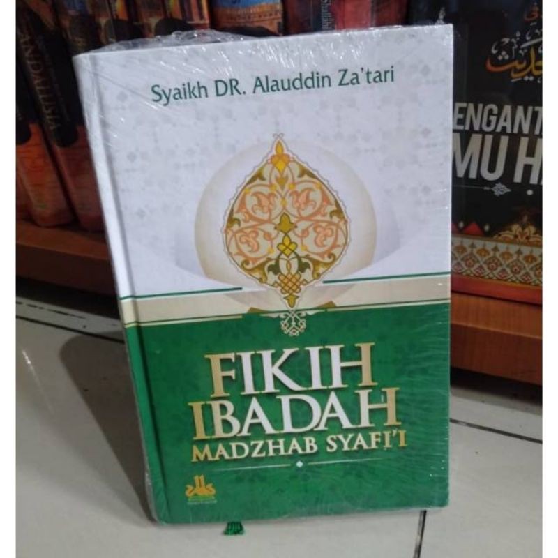 Fiqih Ibadah Madzhab Syafi i