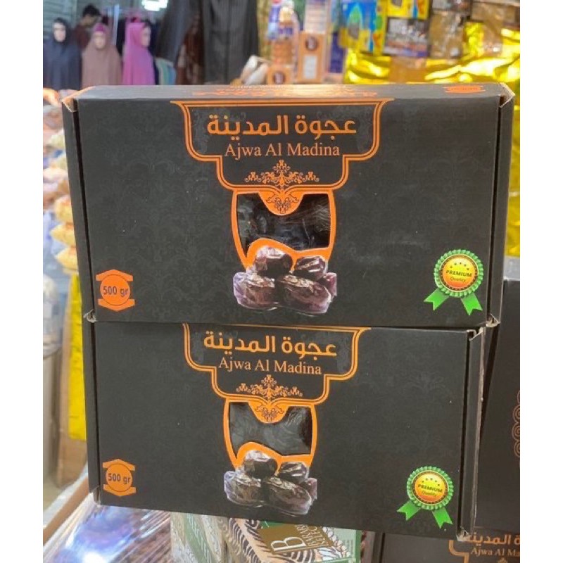 

kurma azwa 500gr kurma nabi