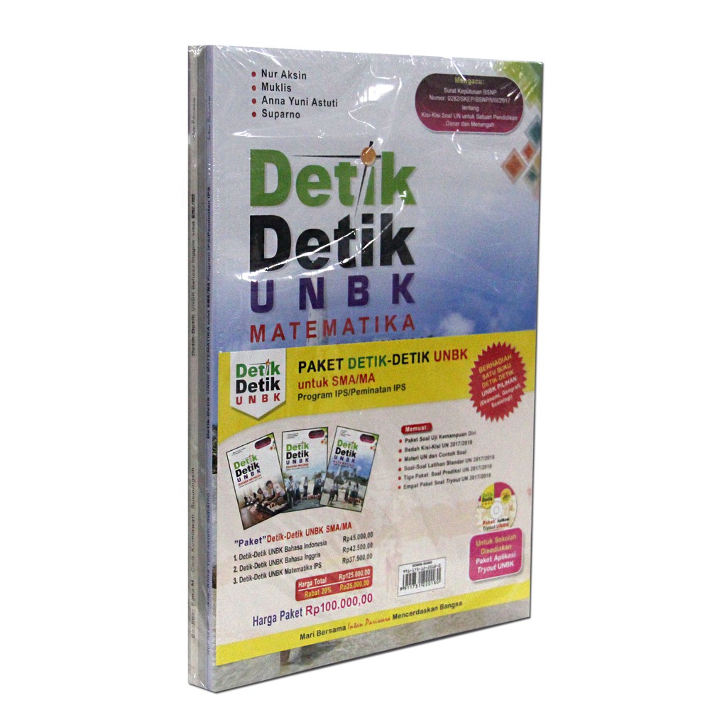 PAKET DETIK-DETIK UNBK SMA IPS 2018 ( ID: 436620 )