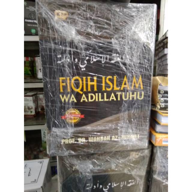 FIQIH ISLAM WA ADILLATUHU
