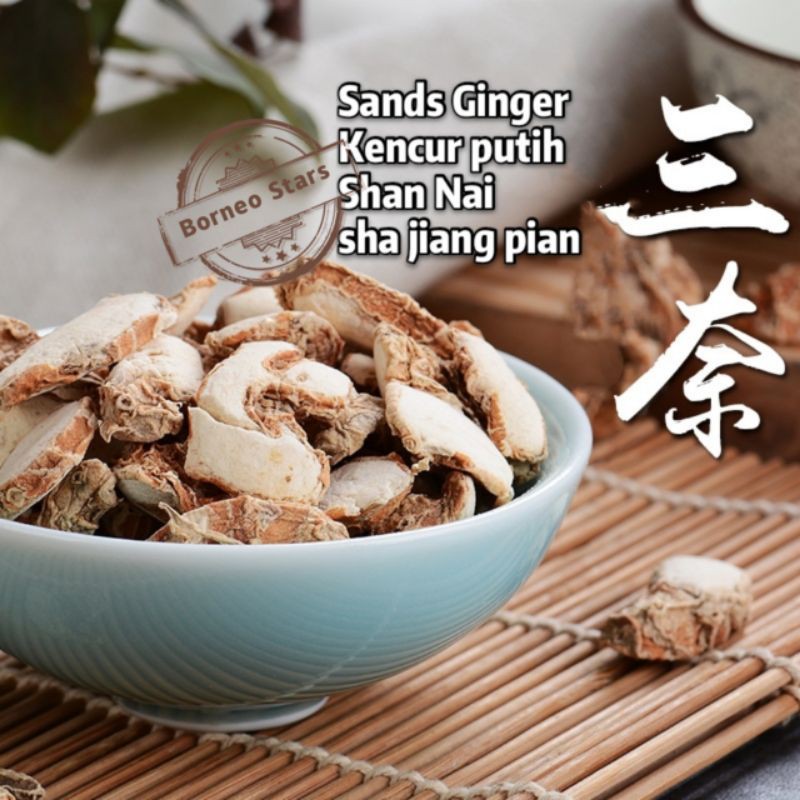 

kencur kapur / Shannai shajiang/ Sands ginger 50 gr