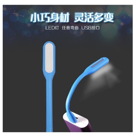 LAMPU SIKAT LED USB LAMPU LED ELASTIK LED LIGHT USB / LAMPU BACA MODEL SIKAT GIGI [SWEETSPACE]