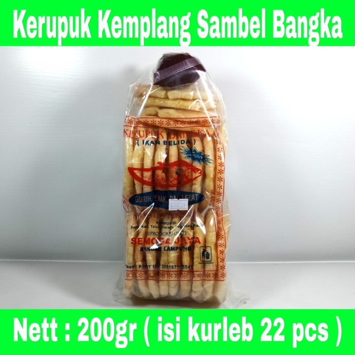 

NEW KRUPUK KEMPLANG SAMBEL PALEMBANG - 200 gram