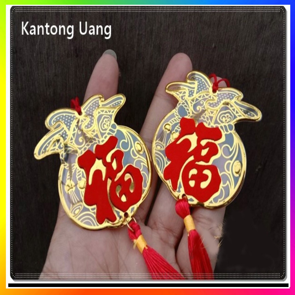 Gantungan Pohon Meihua / Gantungan Imlek Plat Emas / Fu kotak / Jeruk / Naga / Kantong Uang / Ikan / Nanas / Huruf spring Gantungan Pohon Uang Meihua